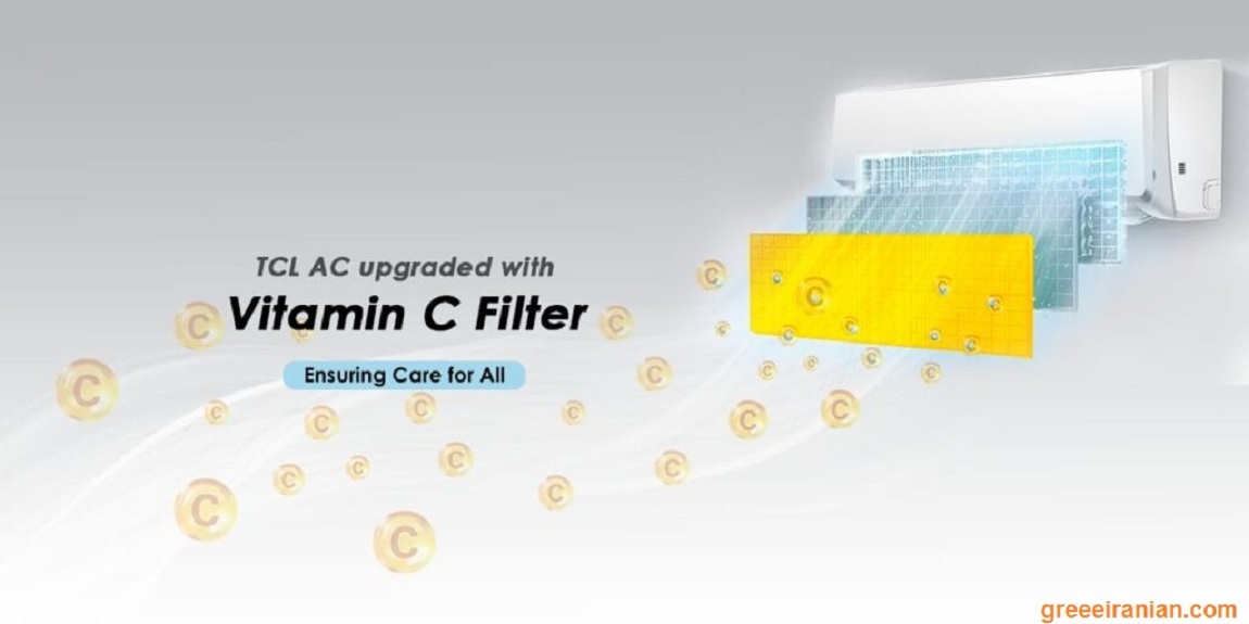 فیلتر ویتامین C در کولر گازی گری